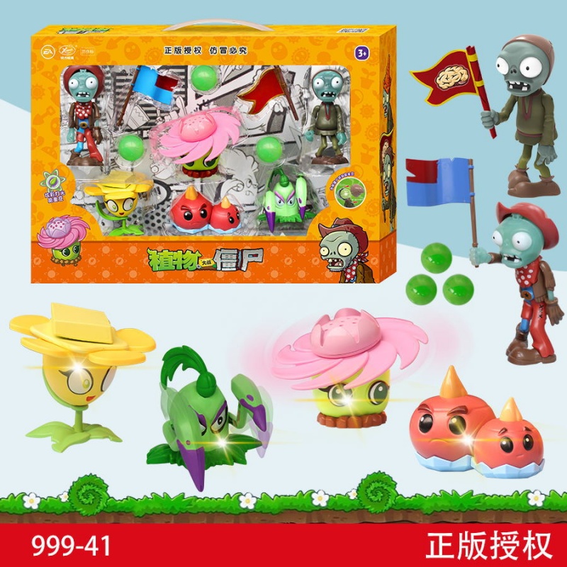 Plants Vs Zombies Spielzeugset – Plant Parent Vs Bewertung und Preis