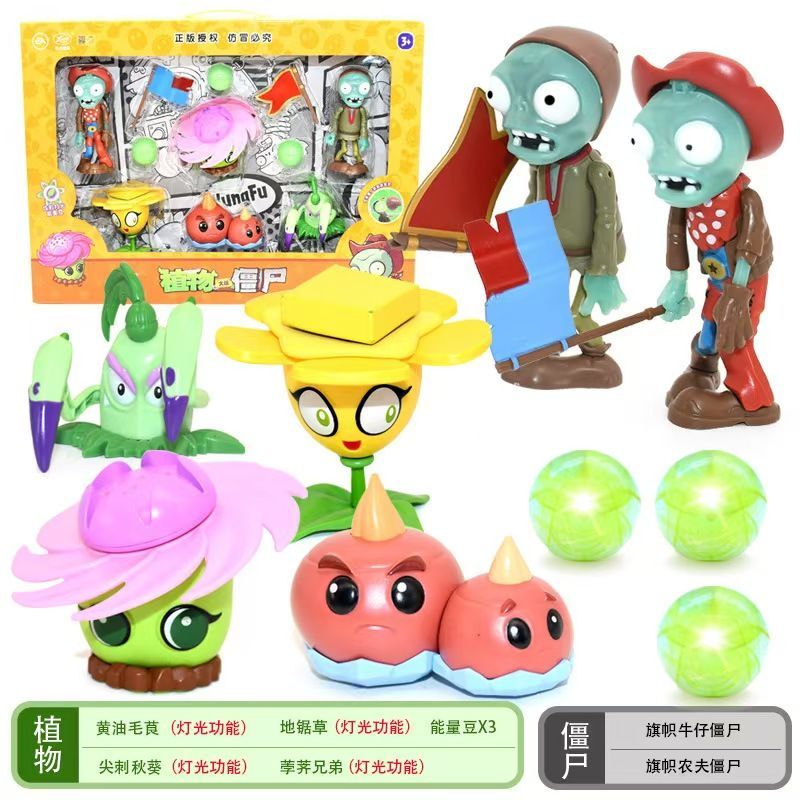 Plants Vs Zombies Spielzeugset – Plant Parent Vs Bewertung und Preis