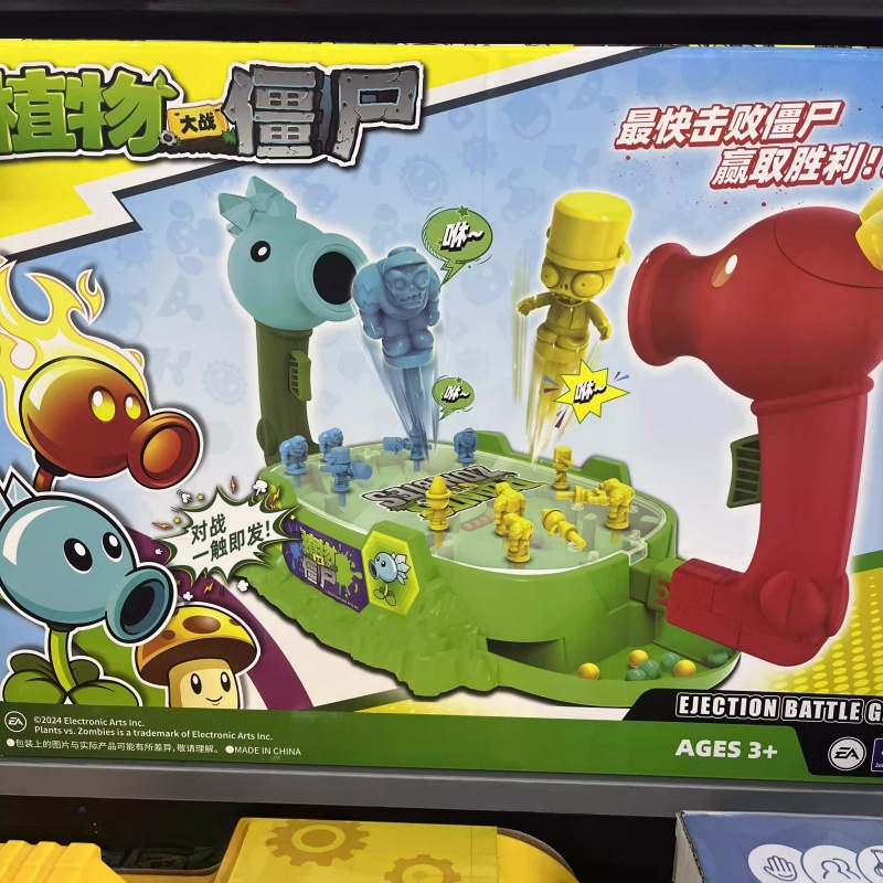 2025 Neue Pflanzen vs. Zombies – Plant Parent Vs Bewertung und Preis